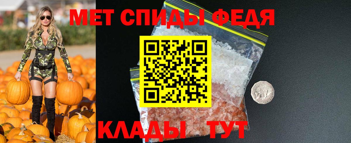 Amphetamine 98% Сызрань