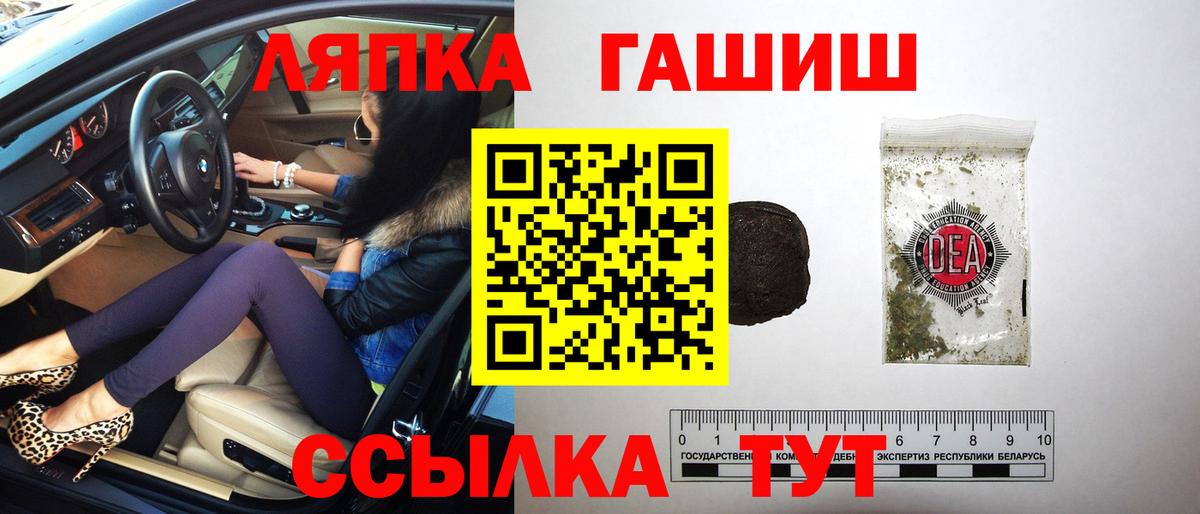 ГАШ гарик Сызрань