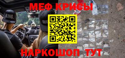 марки nbome Будённовск
