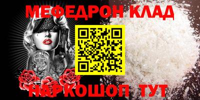 мет Бугуруслан