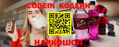 марки nbome Будённовск