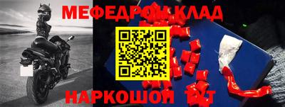 мет Бугуруслан