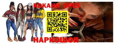 прущая мука Пенза