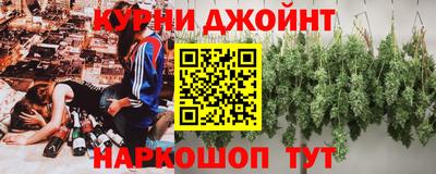 марки nbome Будённовск