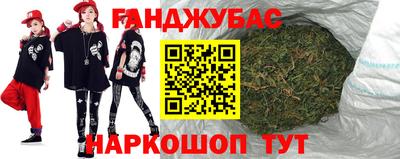 марки nbome Будённовск