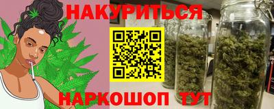 марки nbome Будённовск