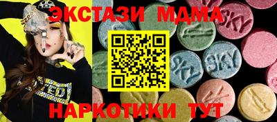 марки nbome Будённовск