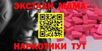 MDMA Бузулук