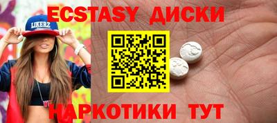первитин Партизанск