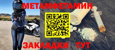 мет Бугуруслан