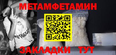 MDMA Бузулук