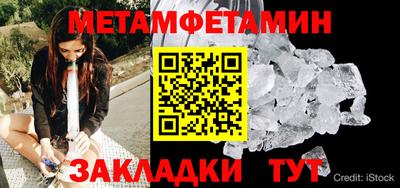 мет Бугуруслан