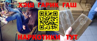марки nbome Будённовск