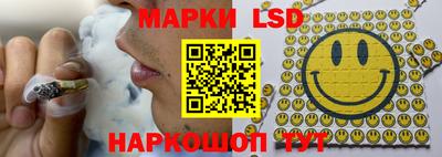 марки nbome Будённовск