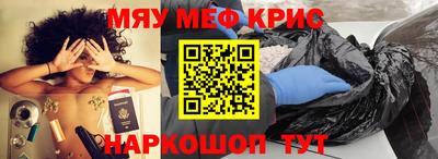 мет Бугуруслан