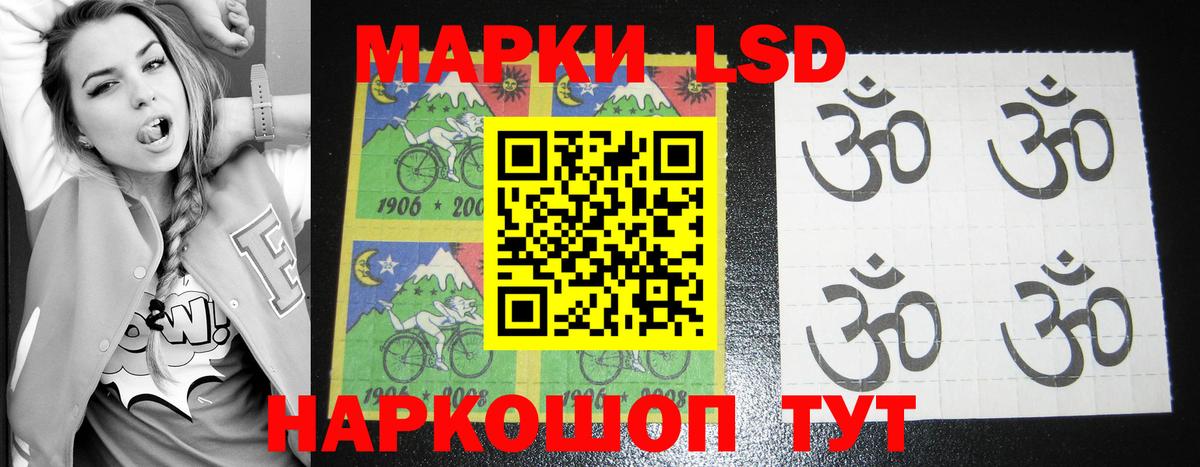 Сызрань  Лсд 25 экстази кислота  Вход с VPN  LSD-25 экстази ecstasy 