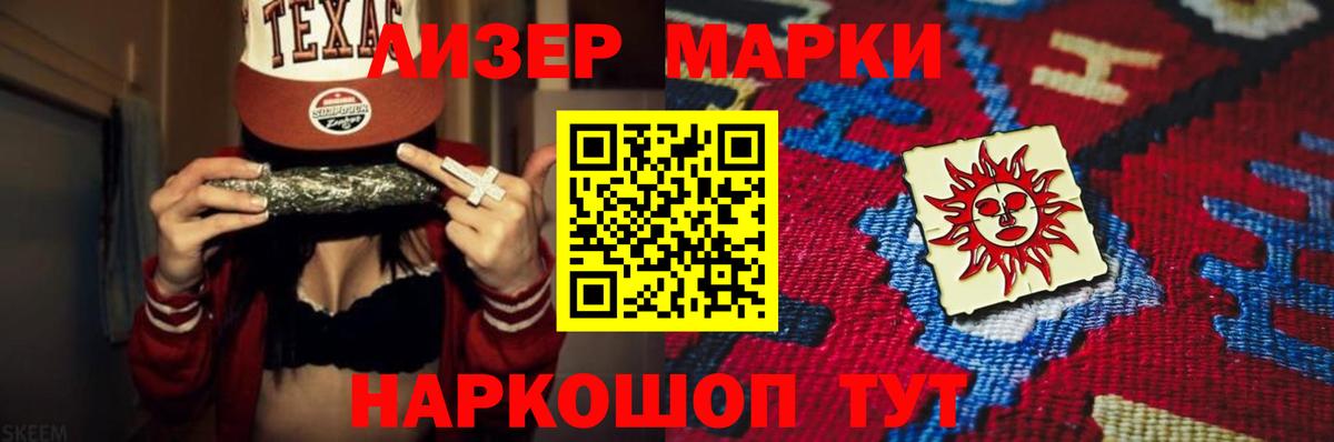 ЛСД экстази кислота Сызрань