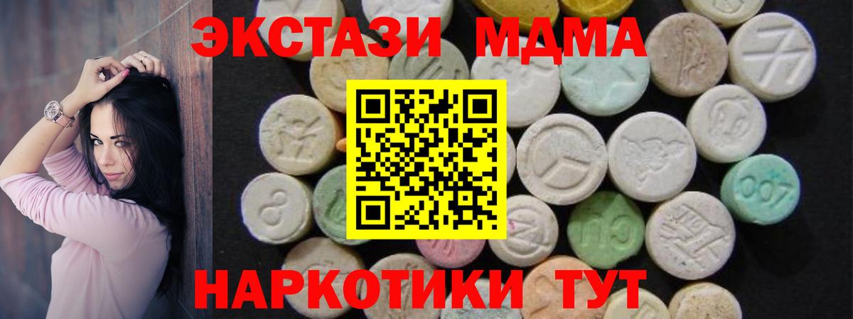 Кетамин  Сызрань  ЭКСТАЗИ  ГАШ  Вход с VPN  Cocaine  Меф   Бошки Шишки 