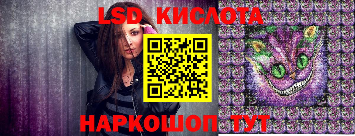 Наркотические марки 1500мкг  Наркотические марки  Сызрань  как найти закладки  Вход с VPN 