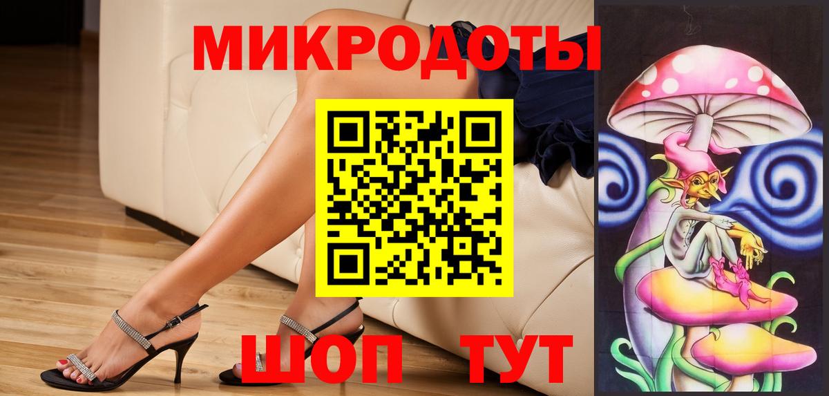 Галлюциногенные грибы мухоморы  Вход с VPN  Сызрань 